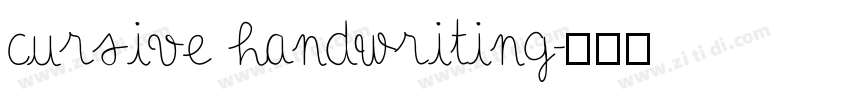 cursive handwriting字体转换